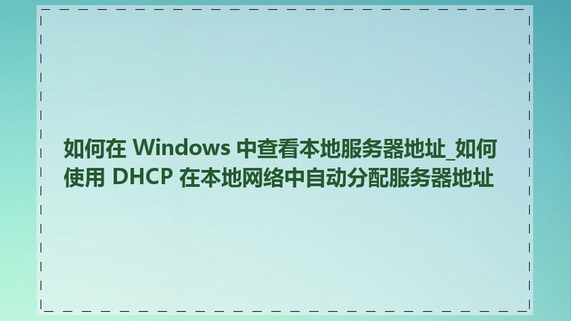 彩钢瓦屋顶漏水修补方法