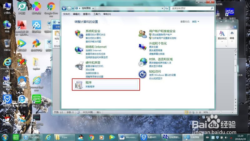 家政管理平台崛起：揭秘十大品牌背后的行业秘密