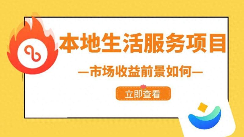 上海保洁公司资质等级区别