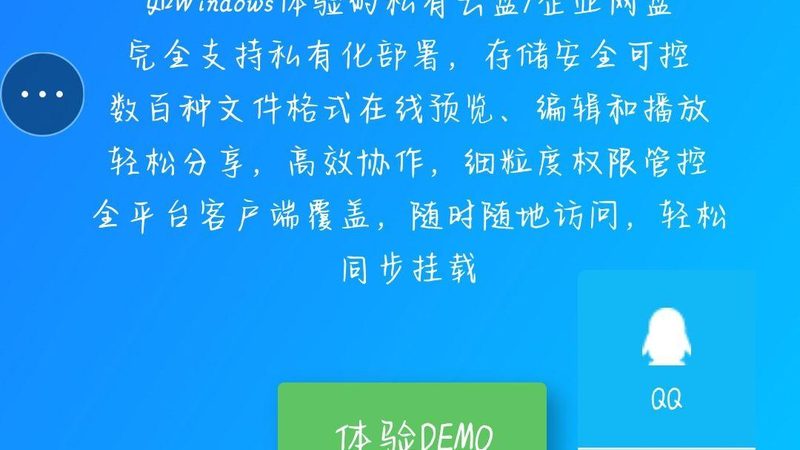 开锁换锁同城师傅电话